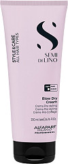 Alfaparf Milano Semi di Lino Style&Care Blow Dry Cream 200&nbsp;ml 