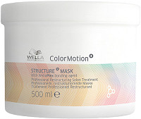  Wella ColorMotion Mask 500&nbsp;ml 