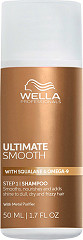  Wella Ultimate Smooth Shampoo 50 ml 