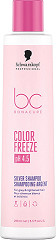  Schwarzkopf BC Bonacure Color Freeze Silver Shampoo 250&nbsp;ml 