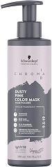  Schwarzkopf Chroma ID Dusty Pink Color Mask 9.5-19 300&nbsp;ml 