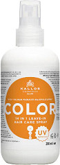  Kallos Color 14 in 1&nbsp;Leave-In Spray 200 ml 