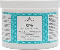 Kallos Spa Hand And Foot Massage Cream 500 ml