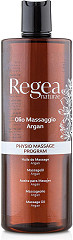 XanitaliaPro Regea Massageöl Argan 500 ml