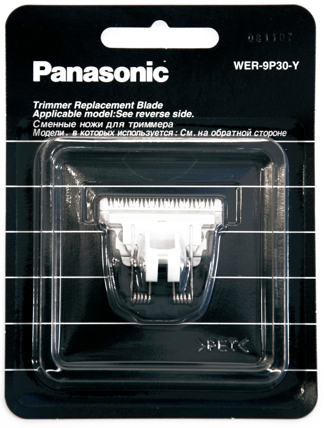  Panasonic Ersatzscherkopf Standard f&uuml;r ER-PA10 und ER-PA11 